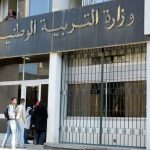 وزارة التربية الوطنية الجزائرية تعلن عن تعديل مواعيد اختبارات الفصل الثالث والاستدراكية لعام 2025