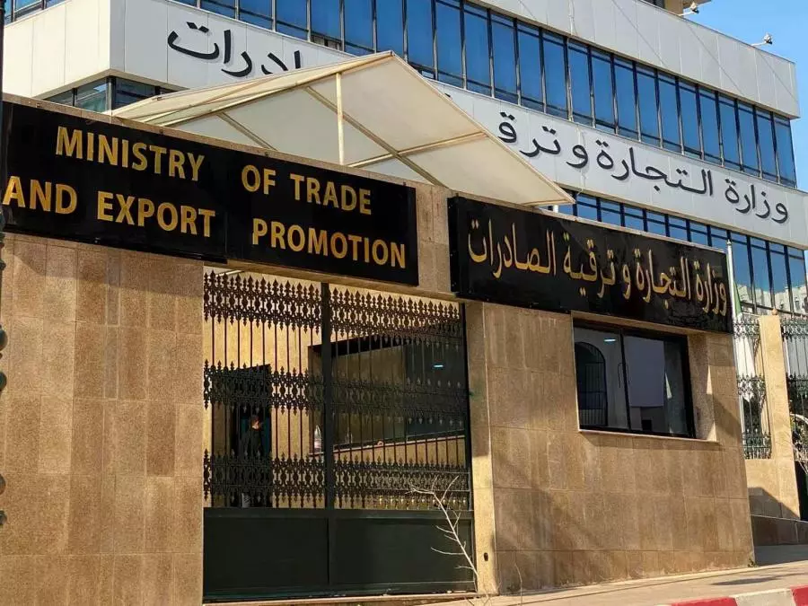 وزارة التجارة تشدد على مدارس تعليم اللغات بالالتزام بأنشطتها المسجلة في السجل التجاري