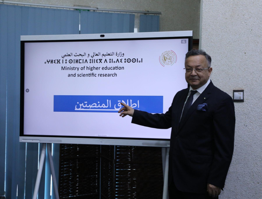 إطلاق منصتين رقميتين لتوطيد التعاون بين الجامعة ومحيطها الاقتصادي والاجتماعي